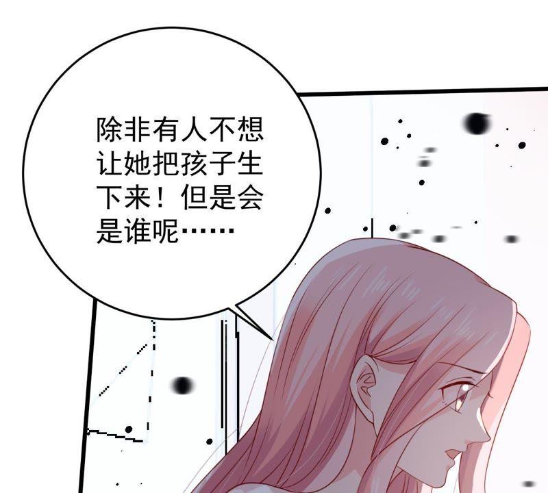 第120话 鱼死网破58