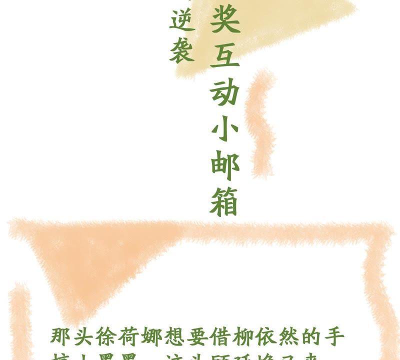 第120话 鱼死网破68