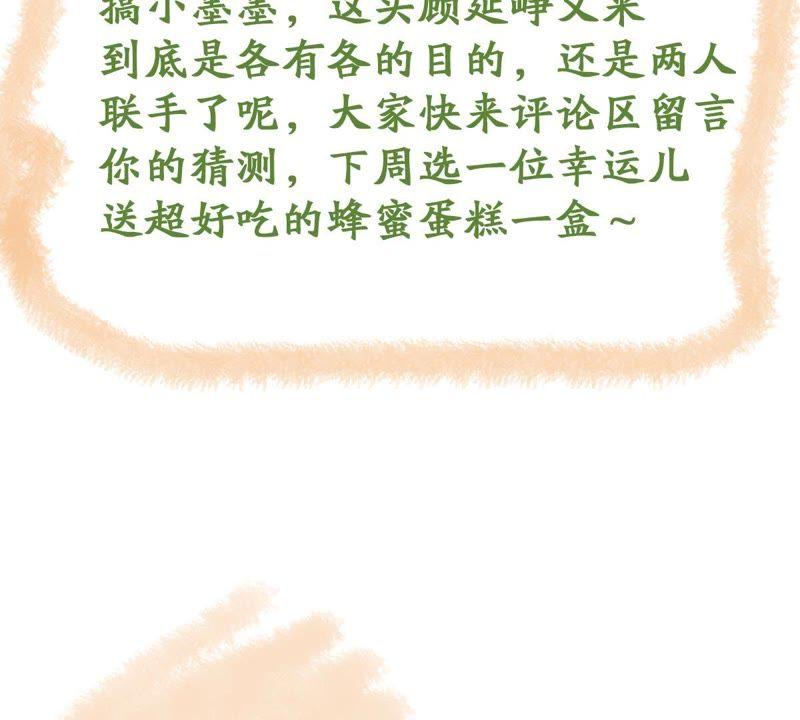 第120话 鱼死网破69
