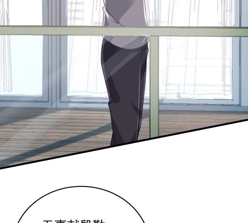 第121话 不怀好意的邀约10