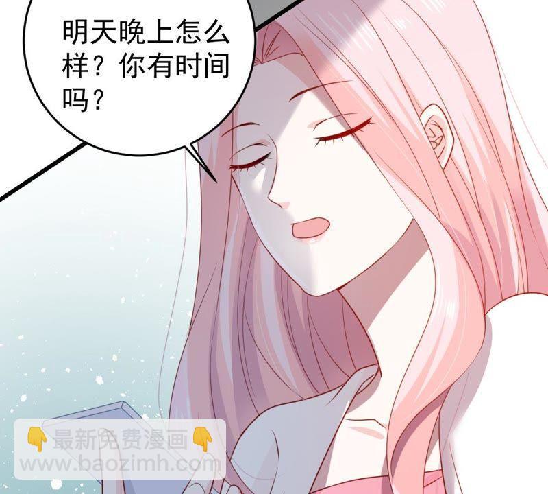第121话 不怀好意的邀约15