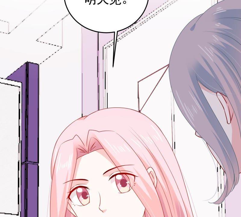 第121话 不怀好意的邀约20