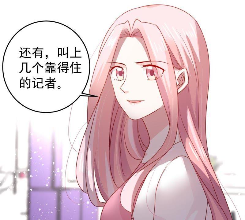 第121话 不怀好意的邀约27