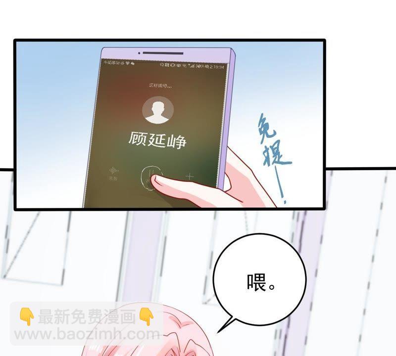 第121话 不怀好意的邀约3