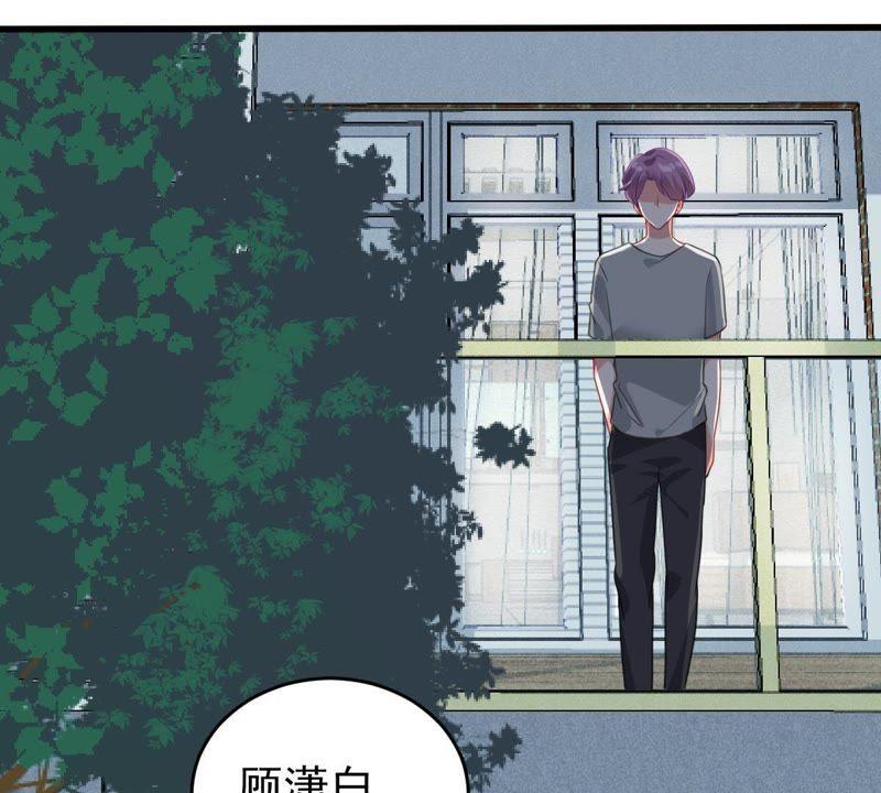第121话 不怀好意的邀约33