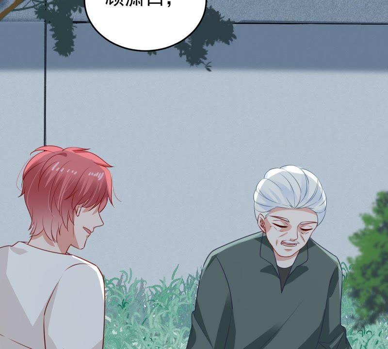 第121话 不怀好意的邀约34