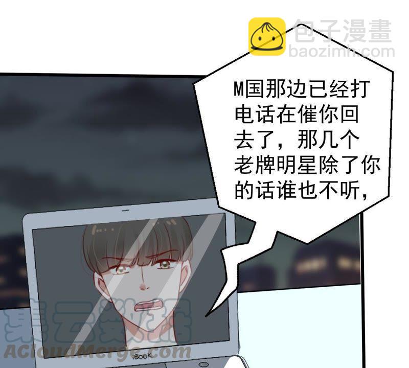 第121话 不怀好意的邀约42
