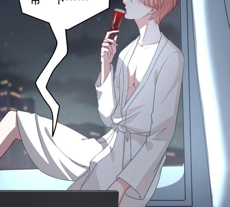 第121话 不怀好意的邀约44