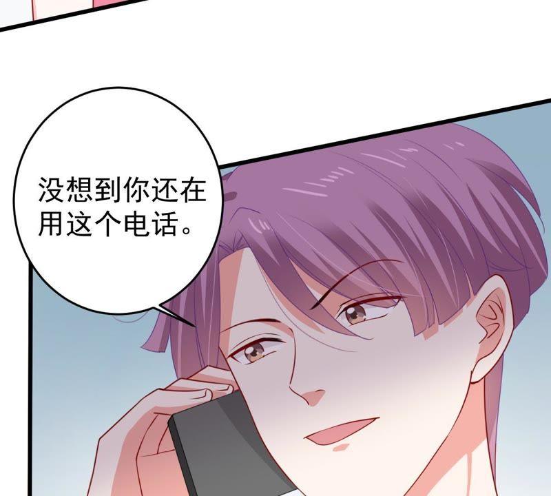 第121话 不怀好意的邀约5
