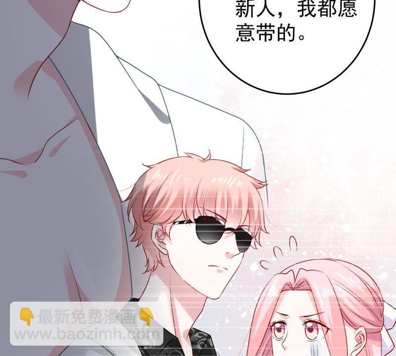 第121话 不怀好意的邀约51