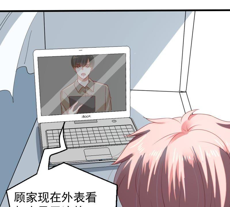 第121话 不怀好意的邀约55