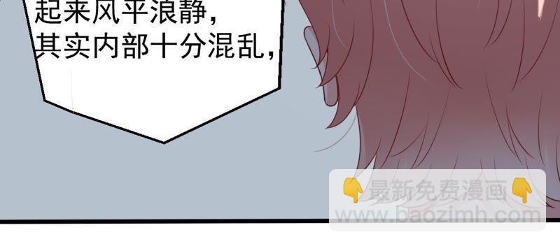 第121话 不怀好意的邀约56
