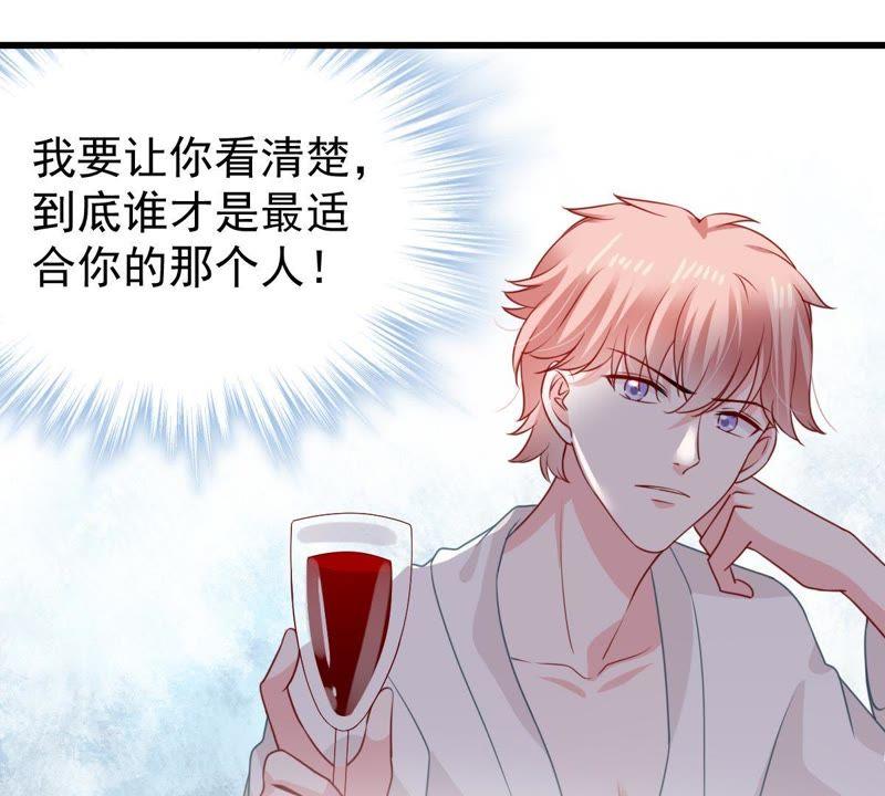 第121话 不怀好意的邀约62