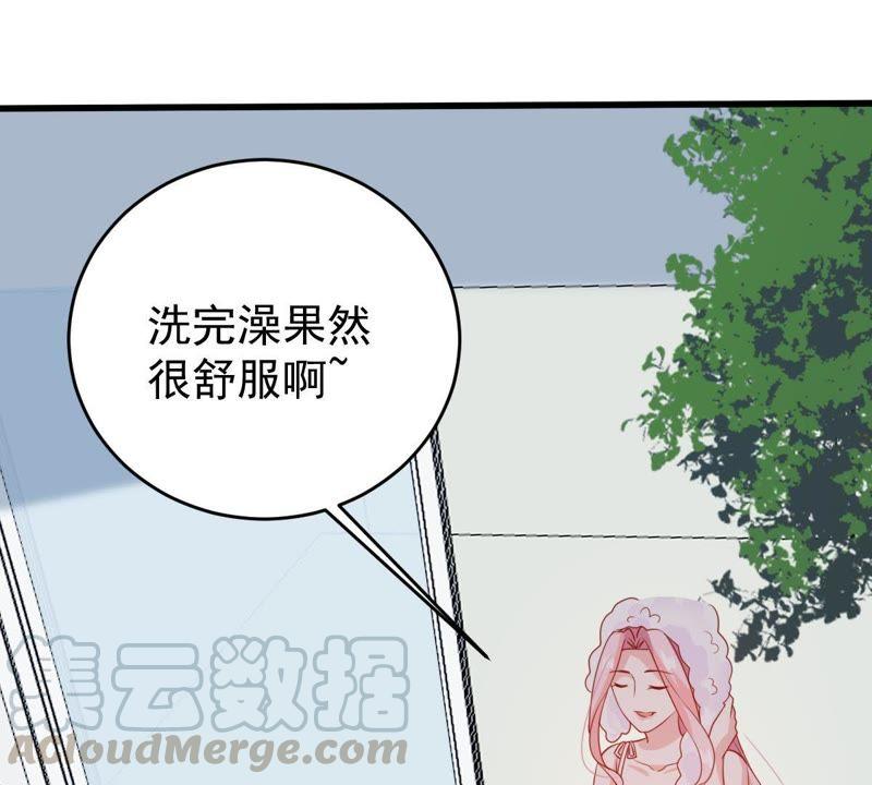 第121话 不怀好意的邀约67