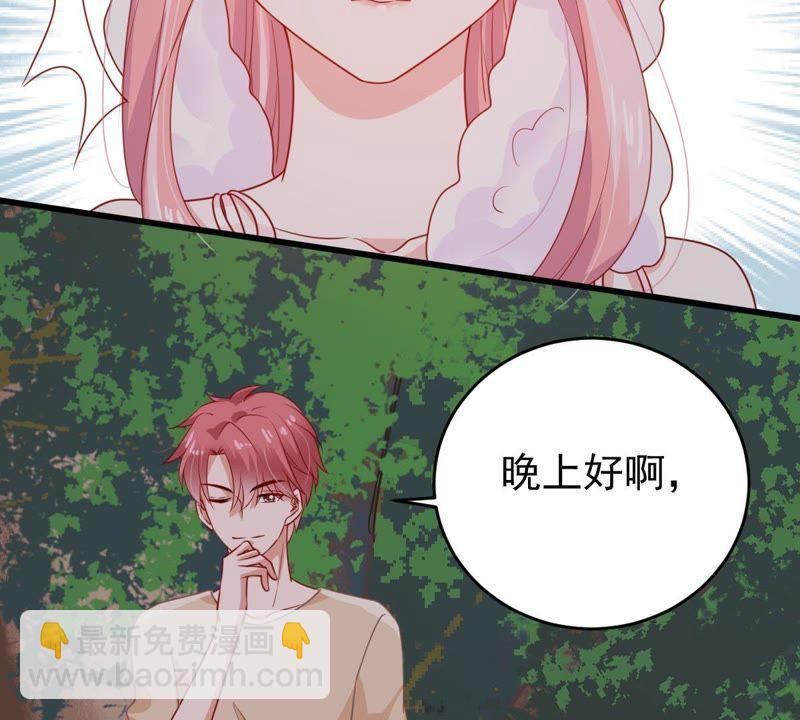 第121话 不怀好意的邀约70