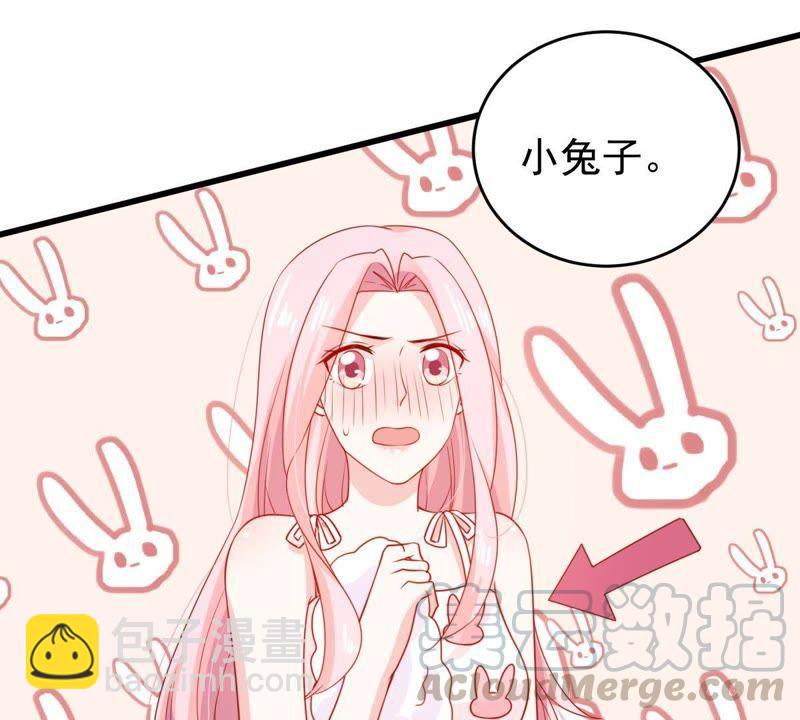 第121话 不怀好意的邀约74