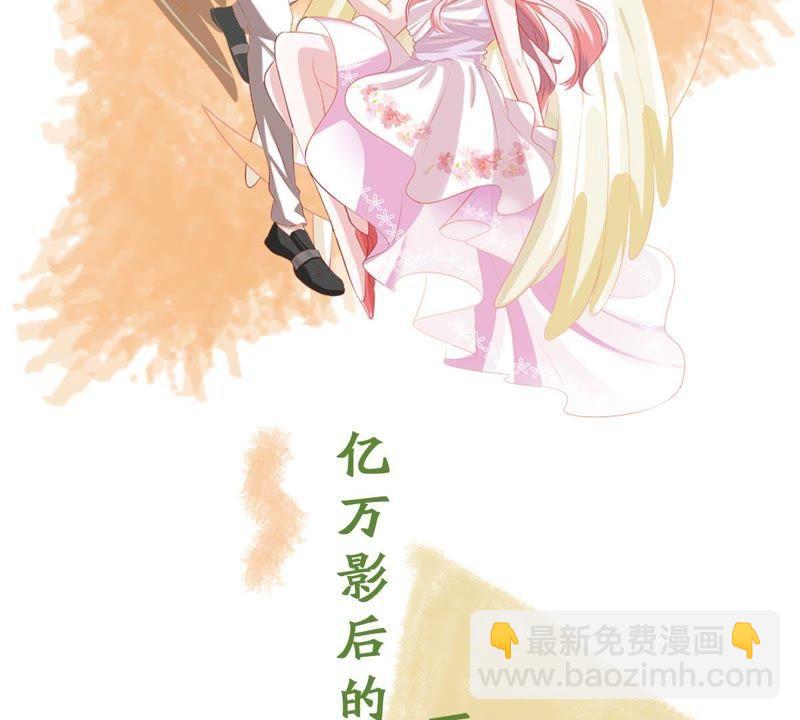 第121话 不怀好意的邀约78
