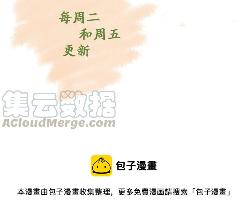 第121话 不怀好意的邀约81
