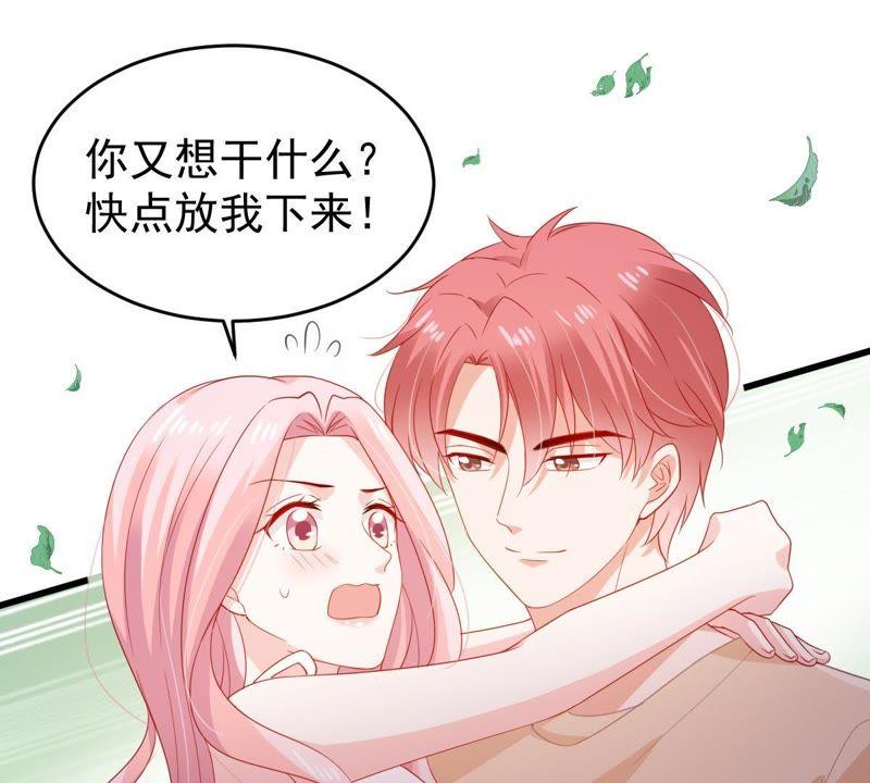 第122话 想你12