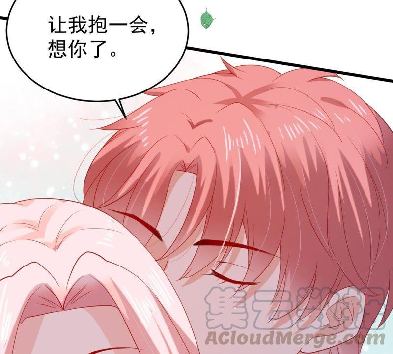 第122话 想你14