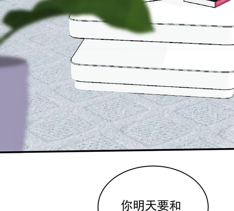 第122话 想你18