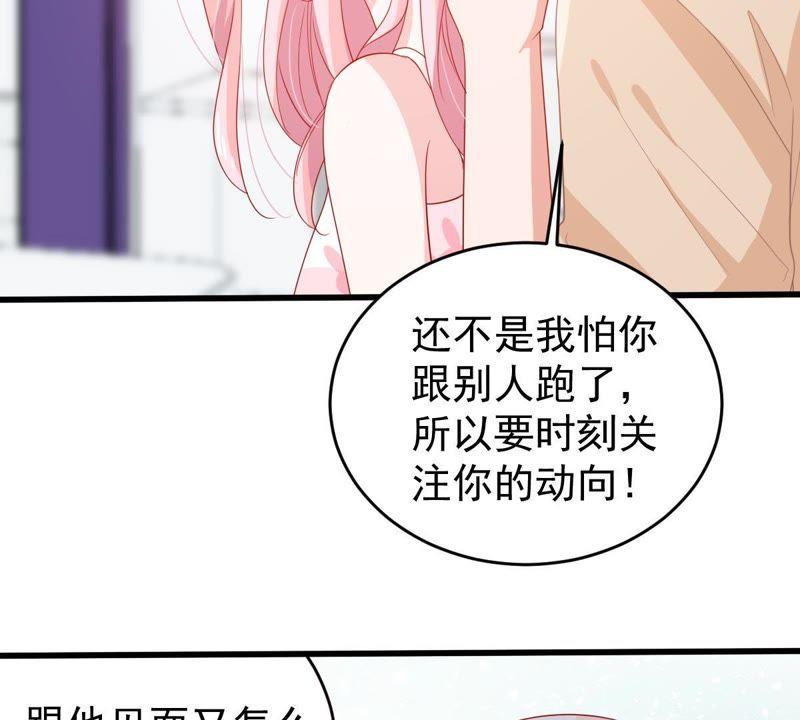 第122话 想你22