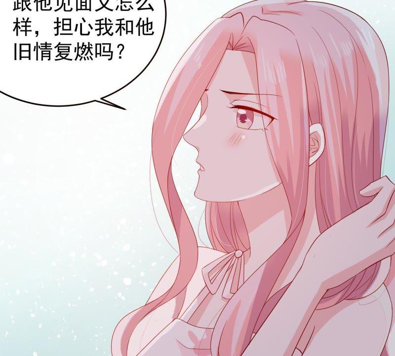 第122话 想你23