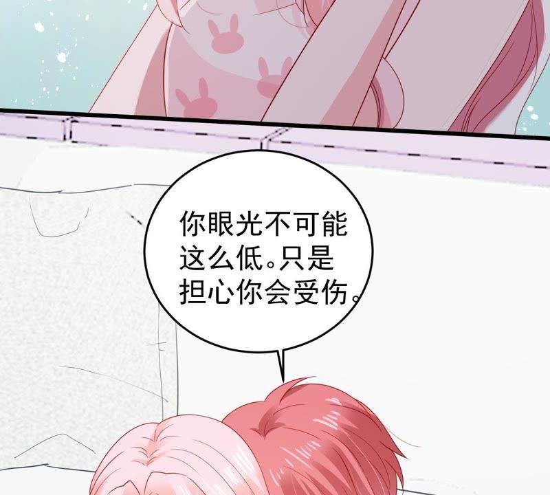 第122话 想你24