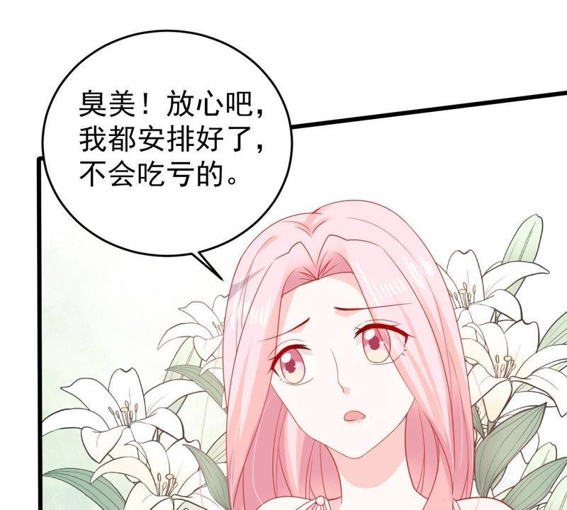 第122话 想你29