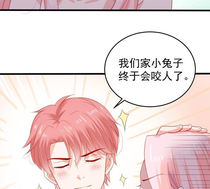 第122话 想你34