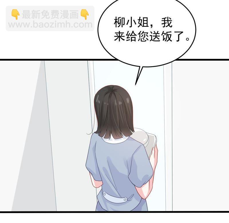 第122话 想你39