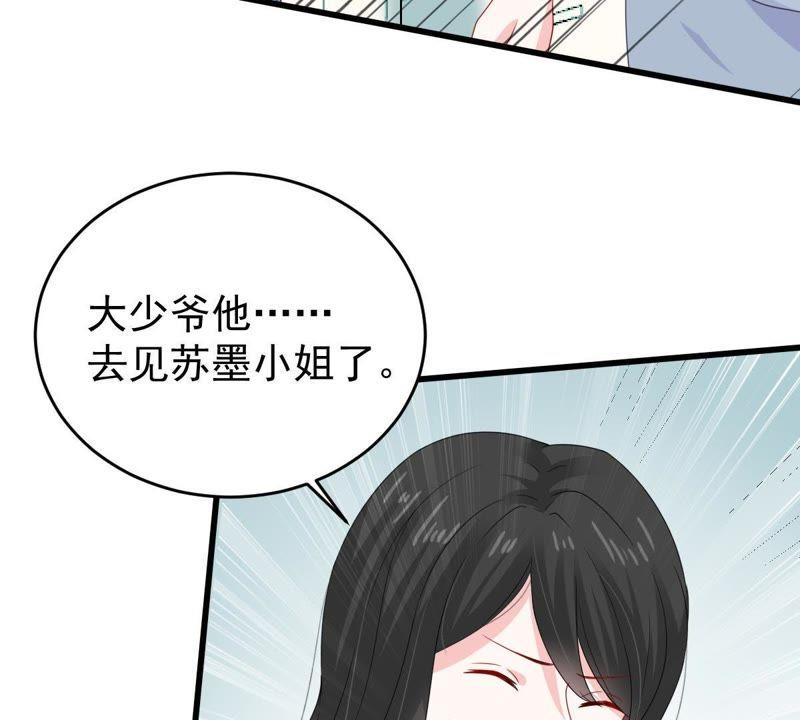 第122话 想你46