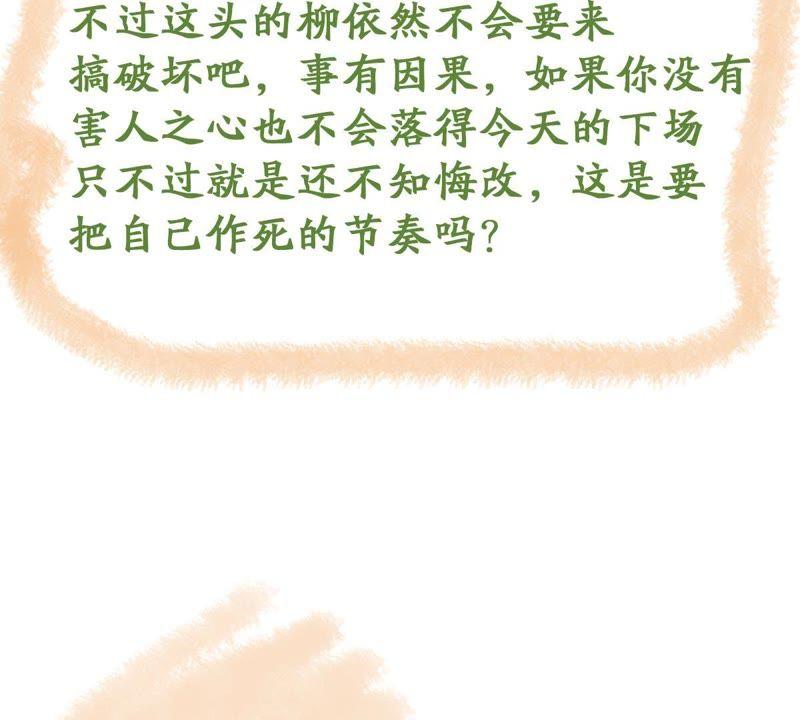 第122话 想你58