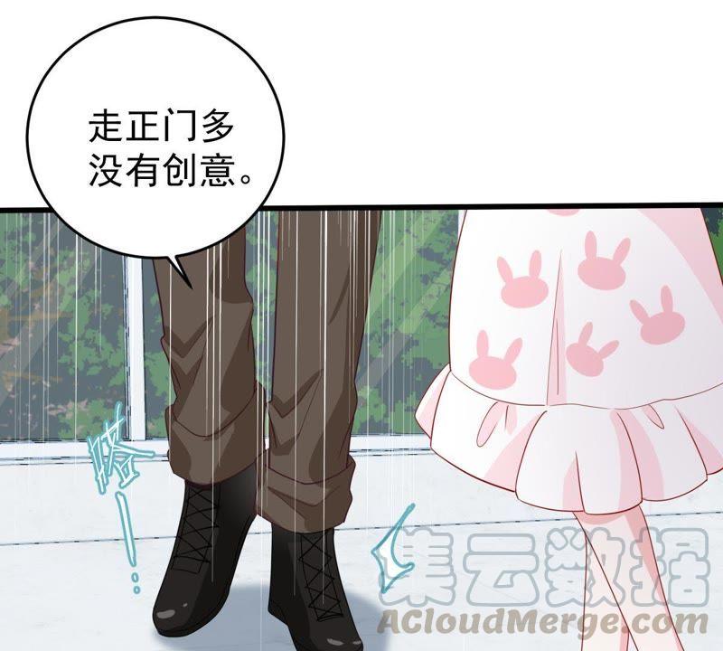 第122话 想你7