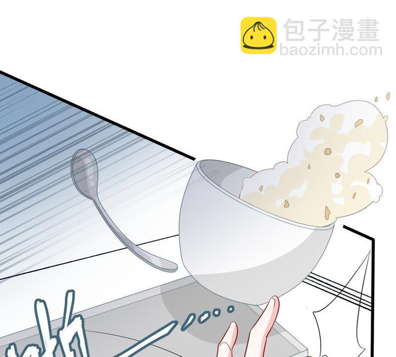第123话 陷阱3