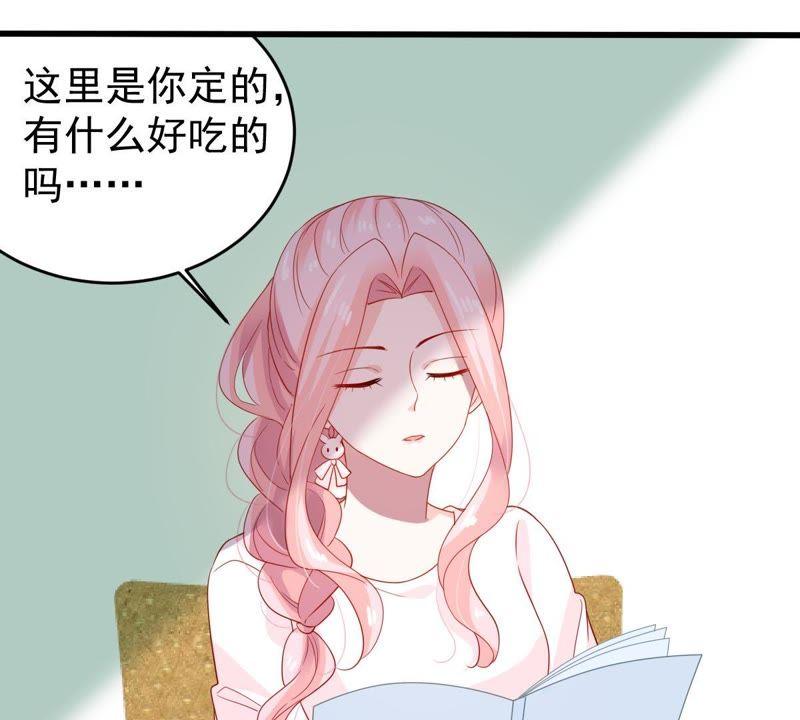 第123话 陷阱33
