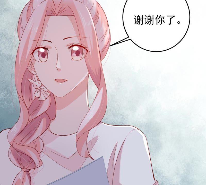 第123话 陷阱36