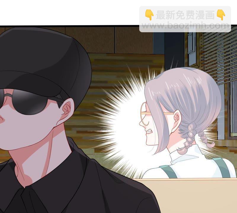 第123话 陷阱39