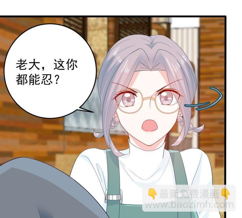 第123话 陷阱43