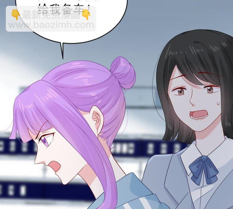 第123话 陷阱5