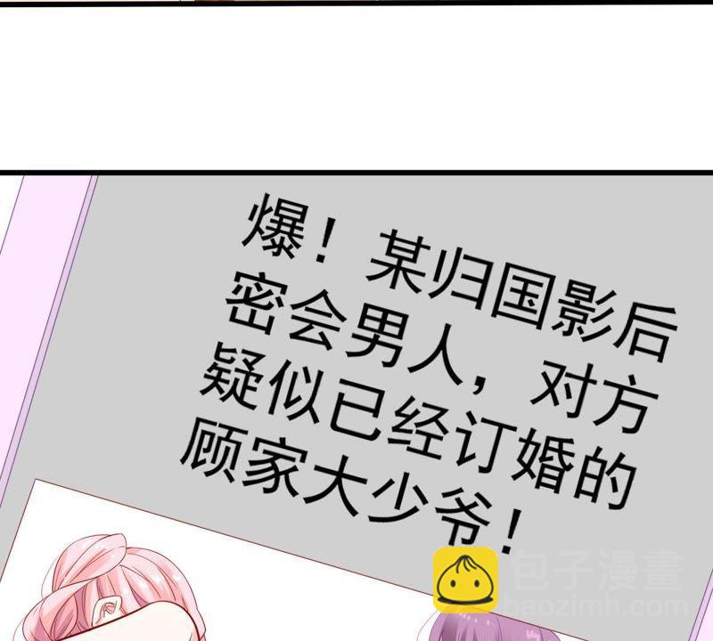 第123话 陷阱54