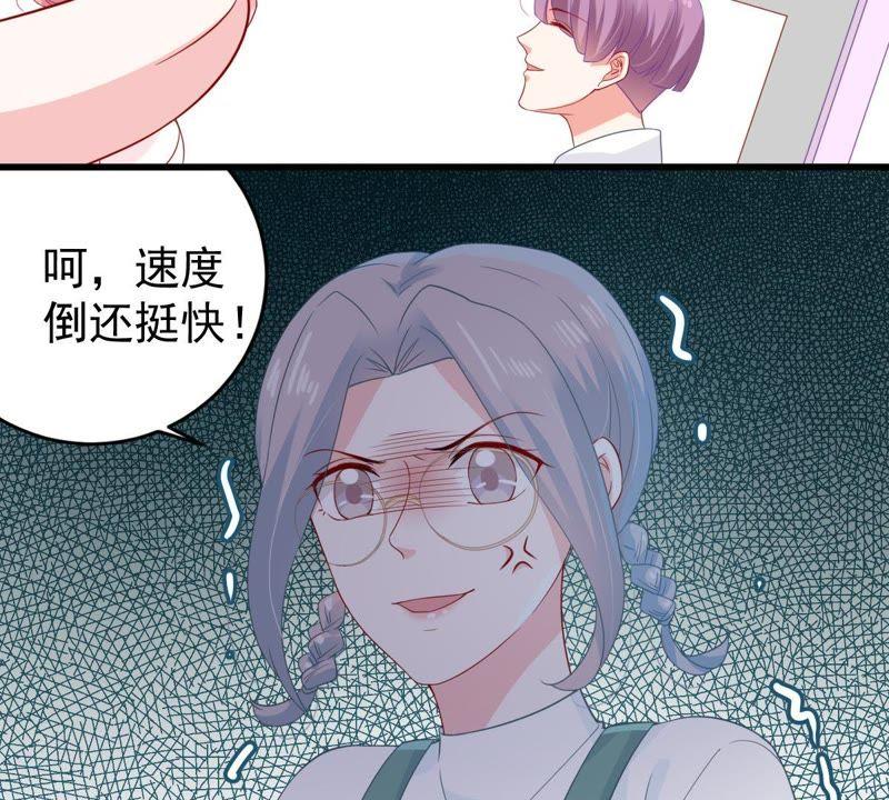 第123话 陷阱55