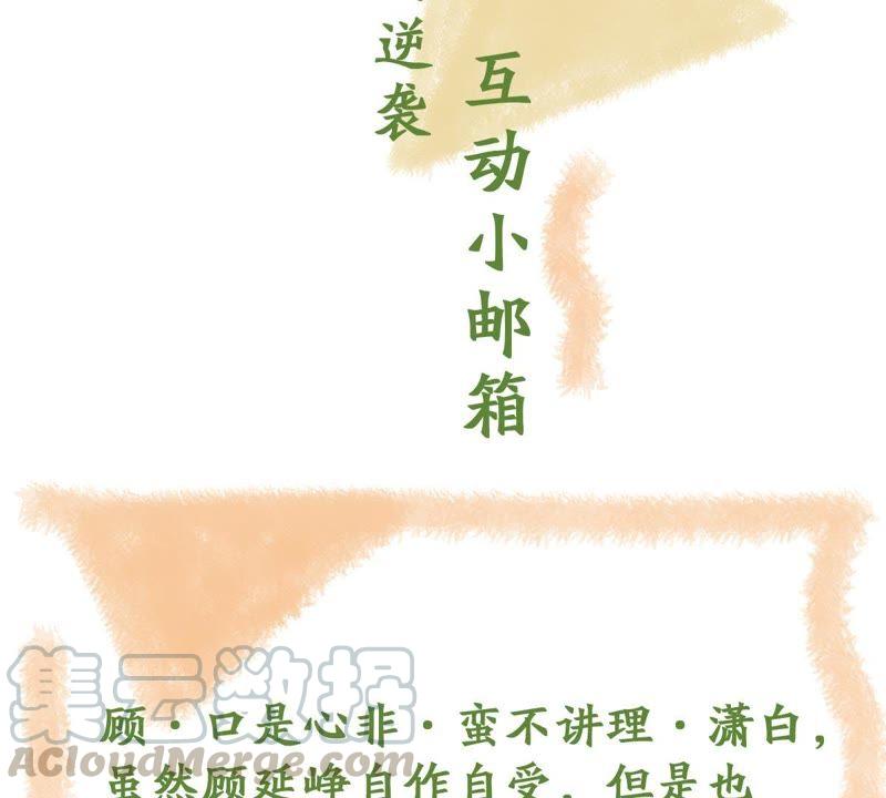 第123话 陷阱60