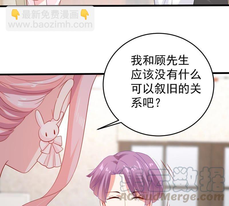 第124话 倒打一耙14