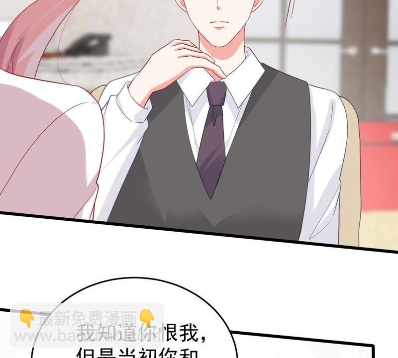 第124话 倒打一耙15