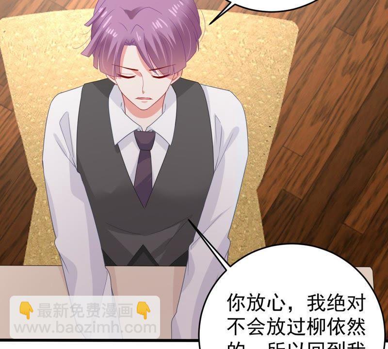 第124话 倒打一耙25