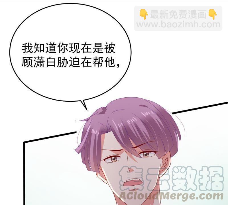 第124话 倒打一耙28