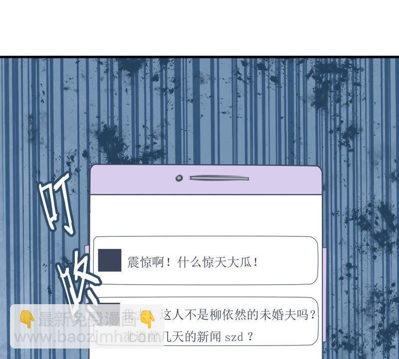 第124话 倒打一耙3