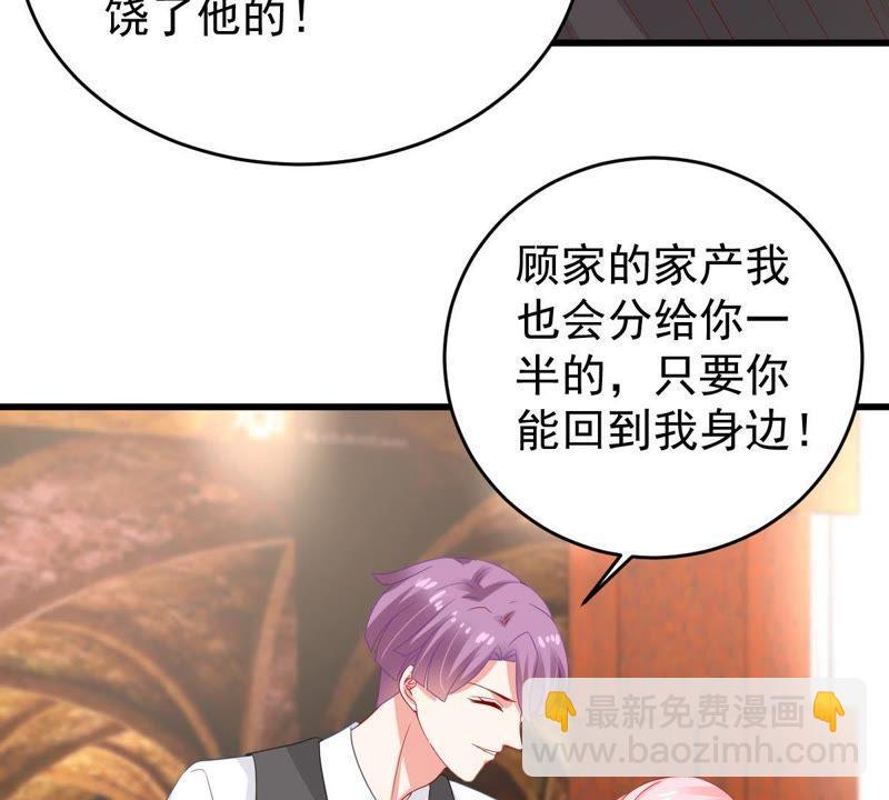 第124话 倒打一耙30