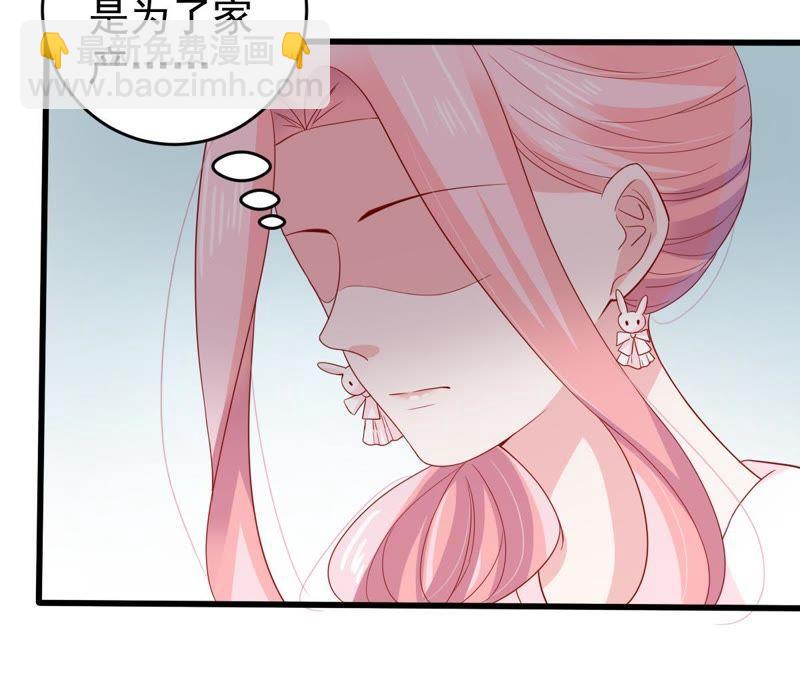 第124话 倒打一耙32